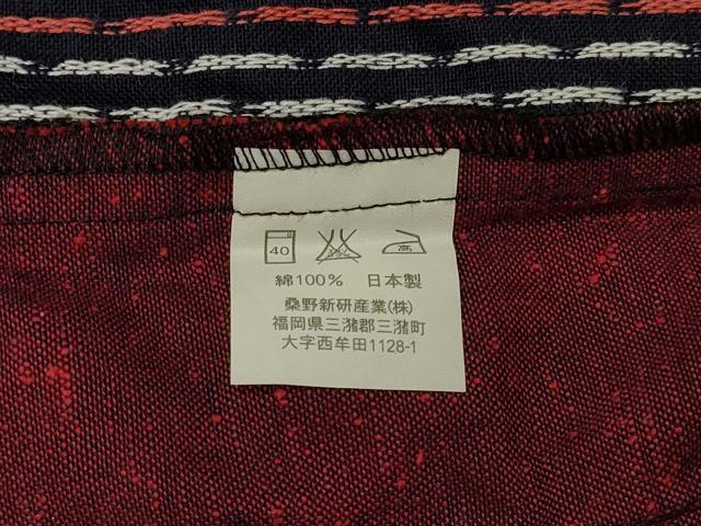 平和屋着物＃久留米絣　和装コート　縞　綿　逸品　CABM0211in