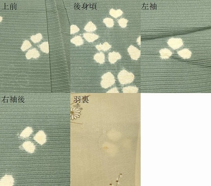 平和屋着物＃羽織　総絞り　舞花文　正絹　逸品　CABM0218in