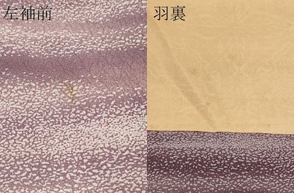 平和屋着物＃羽織　霞横段文　正絹　逸品　未使用　CABM0241in