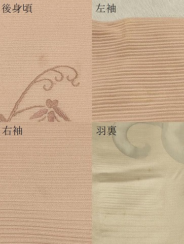平和屋着物＃羽織　総刺繍　枝葉文　暈し染め　正絹　逸品　CABM0254in
