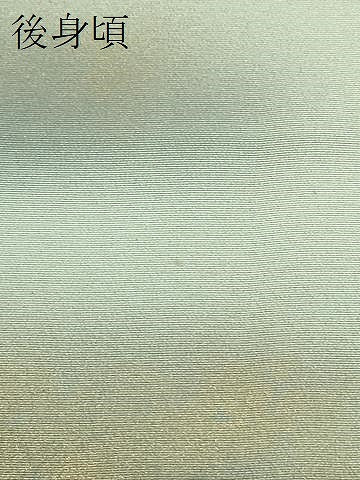 平和屋着物＃道行コート　作家物　霞文　暈し染め　金彩　正絹　逸品　CABM0263in
