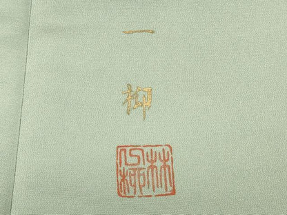 平和屋着物＃道行コート　作家物　霞文　暈し染め　金彩　正絹　逸品　CABM0263in