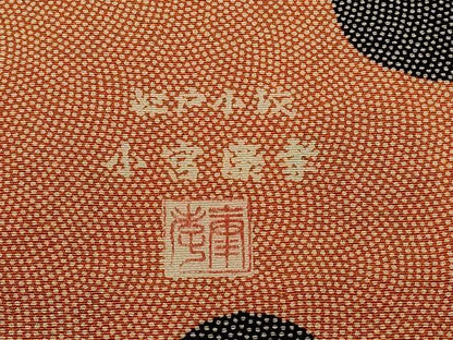 平和屋着物＃人間国宝 小宮康孝　道行コート　大小あられ　鮫小紋柄　正絹　逸品　CABM0270in
