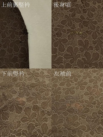 平和屋着物＃道行コート　色無地　葉づくし地紋　樺茶色　ロング丈　正絹　逸品　CABM0274in