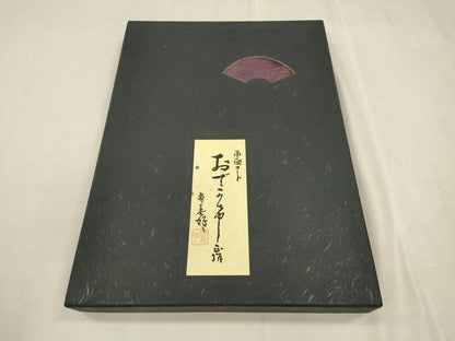 平和屋着物＃和装コート　リバーシブル　作家物　紬地　横段文　共箱付き　正絹　逸品　CABM0284in