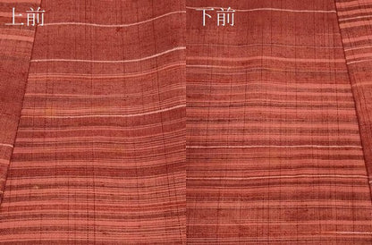 平和屋着物＃和装コート　リバーシブル　作家物　紬地　横段文　共箱付き　正絹　逸品　CABM0285in