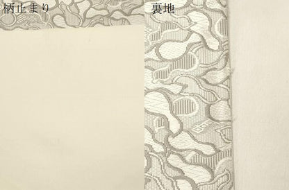 平和屋着物●六通柄袋帯 唐織 瓢箪 正絹 逸品 CABM0406dy