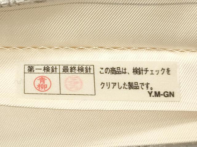 平和屋着物●六通柄袋帯 唐織 瓢箪 正絹 逸品 CABM0406dy