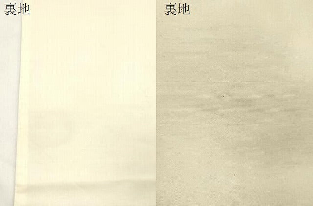 平和屋着物●西陣　白綾苑大庭 　六通柄袋帯　紫陽花　金糸　正絹　逸品　CABM0413dy