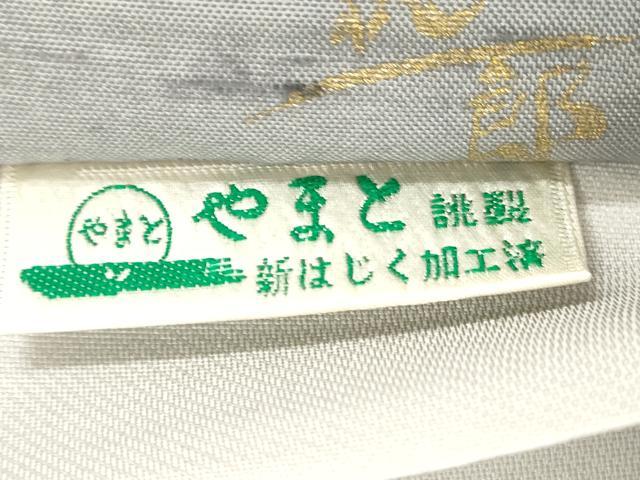 平和屋着物●石川県指定無形文化財 牛首紬 白山工房 手織り 市川純一郎 太鼓柄袋帯 刺繍 三日月 舞桜文 金銀彩 やまと誂製 正絹 CABM0422dy
