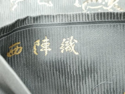 平和屋着物●西陣織　陰山織物謹製　箔屋清兵衛　六通柄袋帯　鳥獣戯画　ますいわ屋扱い　正絹　逸品　CABM0438dy