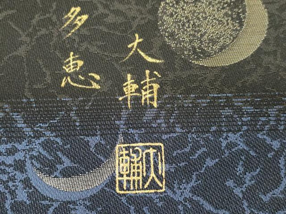 平和屋着物●両面 全通柄袋帯 作家物 箔散らし文 金彩 銀通し地 正絹 逸品 未使用 CABM0440dy