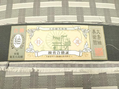 平和屋着物●全通柄袋帯　大島紬地　幾何学文　証紙付き　正絹　逸品　CABM0441dy