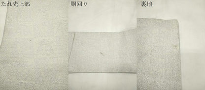 平和屋着物●創業280年　誉田屋源兵衛　九寸名古屋帯　舞花文　金銀糸　正絹　逸品　CABM0486dy