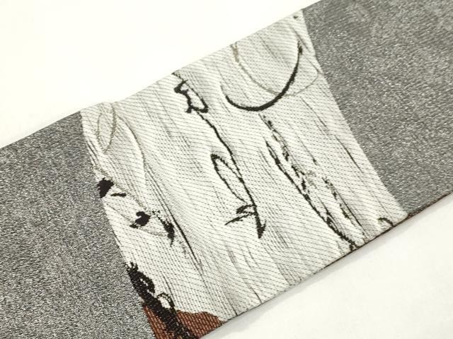 平和屋着物●九寸名古屋帯　幾何学文　銀糸　正絹　逸品　CABM0487dy