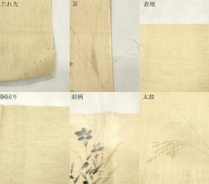 平和屋着物●九寸名古屋帯　手描き　紬地　草花文　正絹　逸品　CABM0491dy