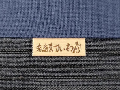 平和屋着物●九寸開き名古屋帯　紬地　絞り　猫　ますいわ屋扱い　正絹　逸品　CABM0520dy