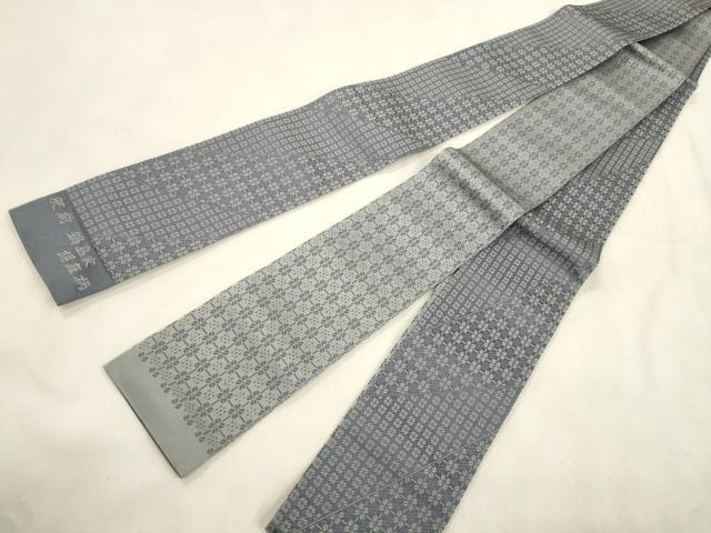 平和屋着物●男性　本場筑前博多織　両面　角帯　肥前　鍋島家　胡麻柄　後藤織物謹製　証紙付き　正絹　逸品　CABM0538dy