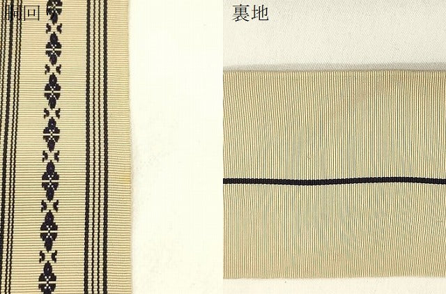 平和屋着物●男性　本場筑前博多織　角帯　献上　正絹　逸品　CABM0551dy