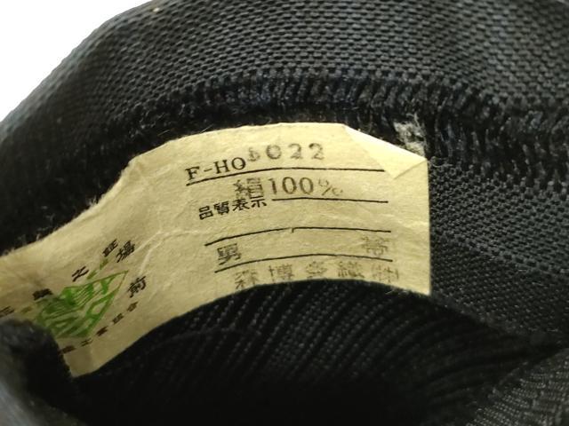 平和屋着物●男性　本場筑前博多織　角帯　斜線文　森博多織謹製　証紙付き　正絹　逸品　CABM0553dy