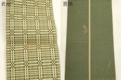 平和屋着物●男性　本場筑前博多織　角帯　幾何学文　正絹　逸品　CABM0554dy