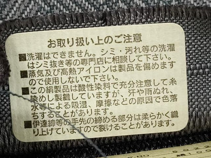 平和屋着物●男性　本場筑前博多織　角帯　幾何学文　森博多織謹製　証紙付き　正絹　逸品　CABM0555dy