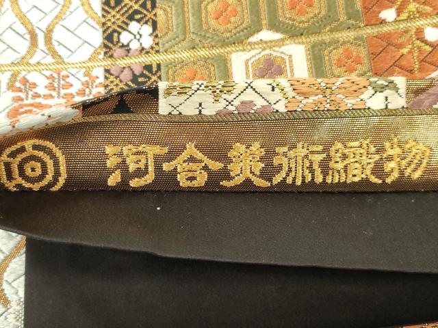平和屋着物●西陣　河合美術織物謹製　六通柄袋帯　唐織　花蝶文　金銀糸　正絹　逸品　CABM0557dy