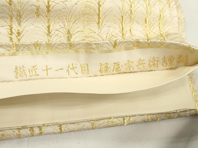 平和屋着物●織匠十一代目 篠屋宗兵衛 謹製　綴れ唐織　六通柄袋帯　京の老舗　草木文　金銀糸　正絹　逸品　CABM0560dy