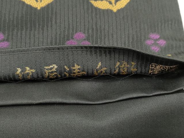 平和屋着物●西陣織　陰山織物謹製　箔屋清兵衛　六通柄袋帯　草木染　花しらべ文　正絹　逸品　CABM0562dy
