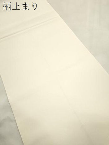 平和屋着物●西陣　京の名門　じゅらく謹製　帝王紫　六通柄袋帯　唐織　草花丸文　金銀糸　正絹　逸品　CABM0564dy