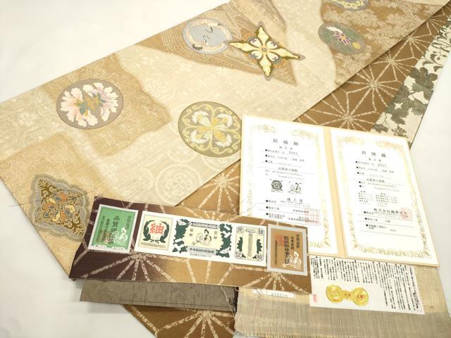 平和屋着物●西陣　織華佐竹謹製　両面　両方向　全通柄袋帯　結城紬　二条城　金糸　証紙・認定証付き　正絹　逸品　CABM0570dy