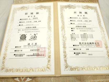 平和屋着物●西陣　織華佐竹謹製　両面　両方向　全通柄袋帯　結城紬　二条城　金糸　証紙・認定証付き　正絹　逸品　CABM0570dy
