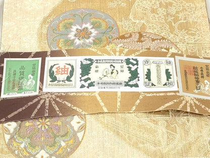 平和屋着物●西陣　織華佐竹謹製　両面　両方向　全通柄袋帯　結城紬　二条城　金糸　証紙・認定証付き　正絹　逸品　CABM0570dy