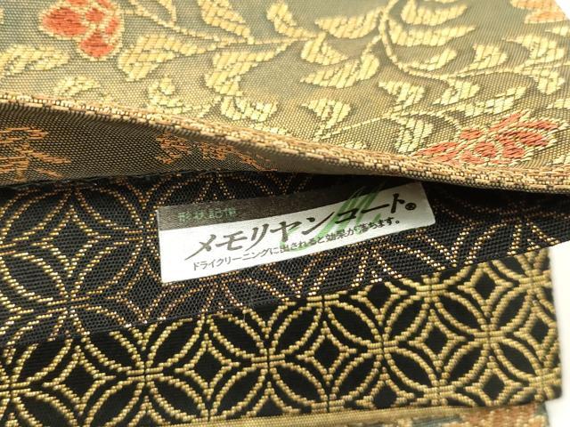 平和屋着物●紋屋井関　御寮織　両面　六通柄袋帯　草花文　金糸　正絹　逸品　CABM0571dy
