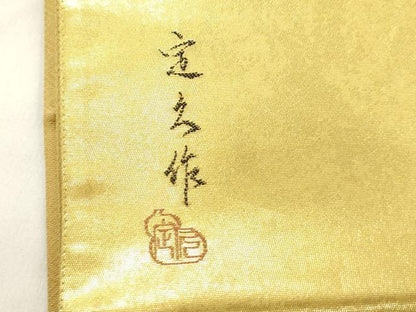 平和屋着物●太鼓柄袋帯　作家物　竜門登鯉　金彩　正絹　逸品　CABM0572dy