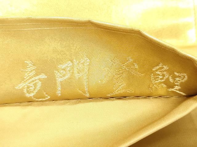 平和屋着物●太鼓柄袋帯　作家物　竜門登鯉　金彩　正絹　逸品　CABM0572dy