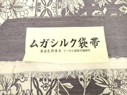 平和屋着物●インド・アッサム　野蚕糸　手織　ムガシルク　全通柄袋帯　更紗文　反端付き　正絹　逸品　CABM0578dy