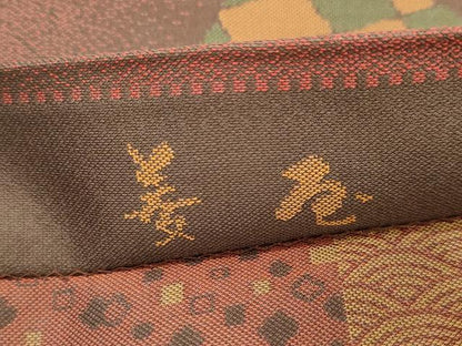 平和屋着物●京の名門・菱屋六右ェ門　両面　全通柄袋帯　幾何学文　正絹　逸品　CABM0589dy