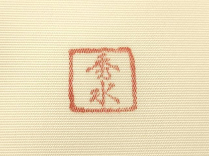 平和屋着物●塩瀬　九寸名古屋帯　作家物　更紗文　正絹　逸品　CABM0600dy
