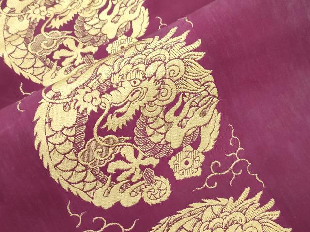 平和屋着物●アンティーク　大正ロマン　九寸名古屋帯　竜　正絹　逸品　CABM0603dy