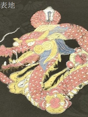 平和屋着物●アンティーク　大正ロマン　九寸名古屋帯　竜　黒地　正絹　逸品　CABM0604dy