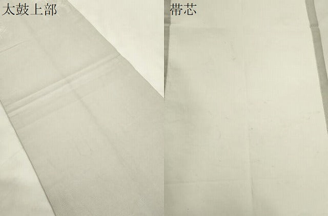 平和屋着物●西陣の名門　加納幸謹製　九寸開き名古屋帯　幾何学丸文　金銀糸　工芸染織小いけ扱い　正絹　逸品　CABM0616dy
