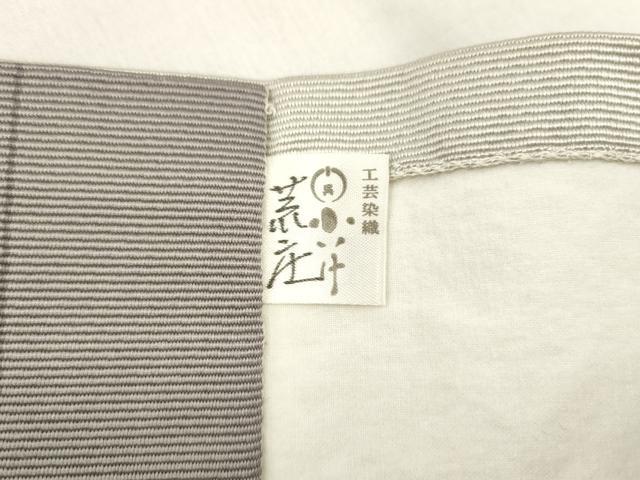 平和屋着物●西陣の名門　加納幸謹製　九寸開き名古屋帯　幾何学丸文　金銀糸　工芸染織小いけ扱い　正絹　逸品　CABM0616dy