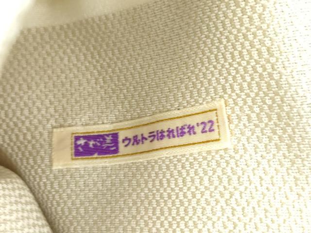 平和屋着物●九寸名古屋帯　作家物　若仲写　葡萄蔦の葉文　銀糸　さが美扱い　正絹　逸品　CABM0618dy
