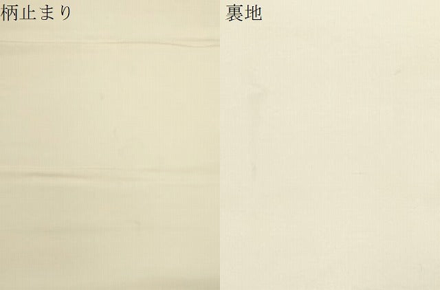 平和屋着物▼六通柄袋帯　唐織　青海花文　金糸　正絹　逸品　CABM0646dy
