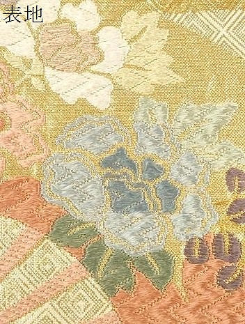 平和屋着物●佐賀錦　六通柄袋帯　唐織　扇面草花文　金糸　正絹　逸品　CABM0654dy