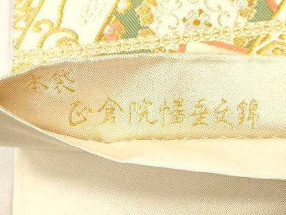 平和屋着物●皇室献上作家　北出与三郎　六通柄　本袋帯　正倉院幡垂文錦　金銀糸　正絹　逸品　CABM0656dy