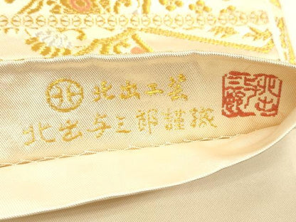 平和屋着物●皇室献上作家　北出与三郎　六通柄　本袋帯　正倉院幡垂文錦　金銀糸　正絹　逸品　CABM0656dy