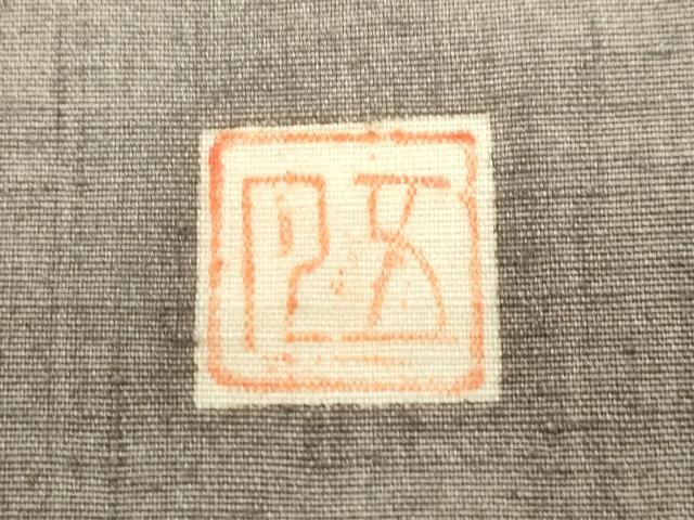 平和屋着物●五月みどりプロデュース　結城紬地　太鼓柄袋帯　霞文　金彩　正絹　逸品　CABM0658dy