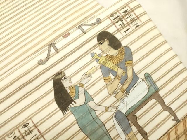 平和屋着物●インド・アッサム　野蚕糸　手織　ムガシルク　太鼓柄袋帯　手描き　エジプト壁画文様　正絹　逸品　CABM0663dy